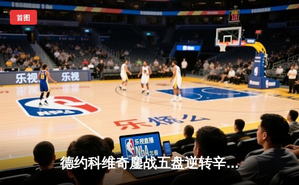 德约科维奇鏖战五盘逆转辛纳 第七次加冕温网冠军创造历史