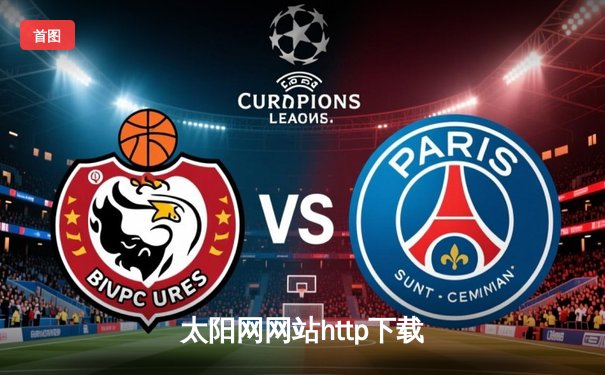 太阳网网站http下载