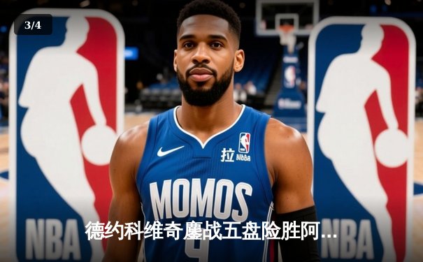 德约科维奇鏖战五盘险胜阿尔卡拉斯 第七次加冕温网冠军创历史 - 3